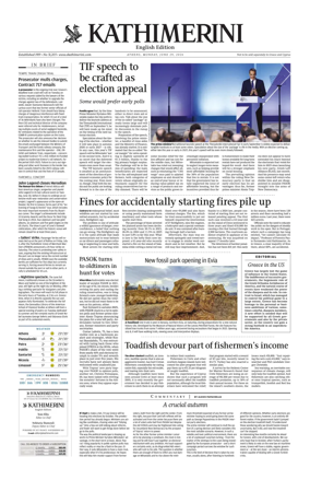 Cover of Kathimerini English