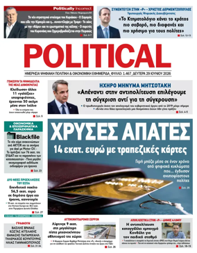 Cover of Political