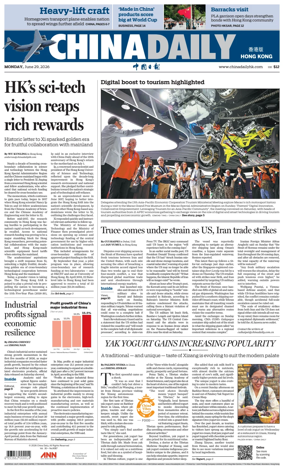 Cover of China Daily (Hong Kong)
