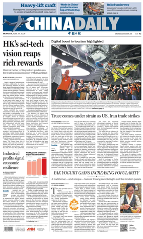 Cover of China Daily