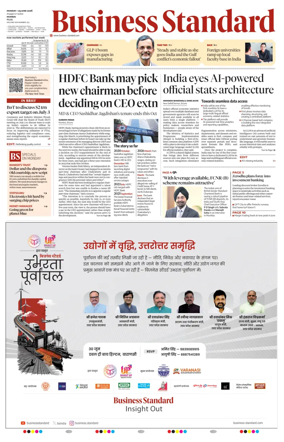 Cover of Business Standard