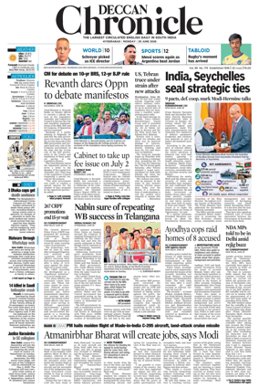 Cover of Deccan Chronicle