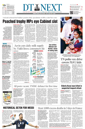 Cover of DT Next
