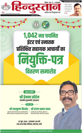 Cover of HH Bahgalpur