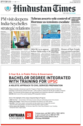 Cover of Hindustan Times (Amritsar)