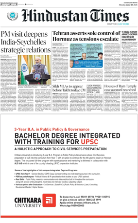 Cover of Hindustan Times (Bathinda)