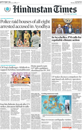 Cover of Hindustan Times (East UP)