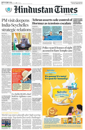 Cover of Hindustan Times (Gurgaon)