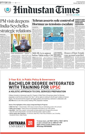 Cover of Hindustan Times (Jalandhar)