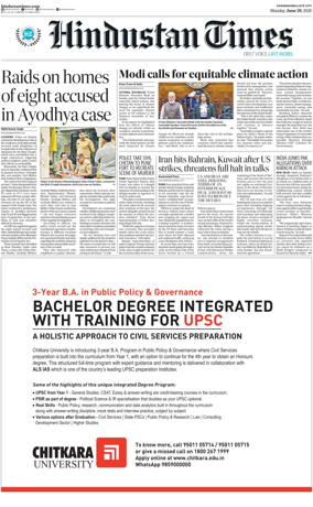 Cover of Hindustan Times (Jammu)
