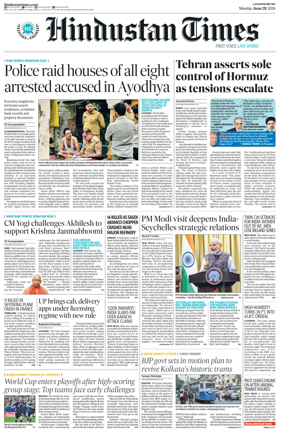 Cover of Hindustan Times (Lucknow)
