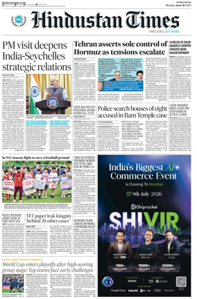 Cover of Hindustan Times ST (Mumbai)