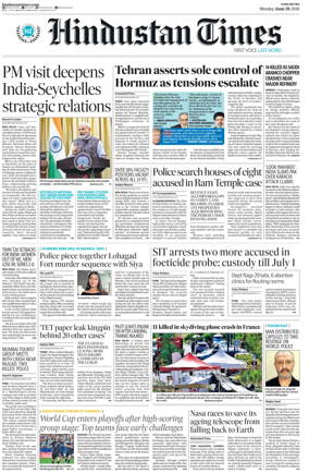 Cover of Hindustan Times ST (Pune)