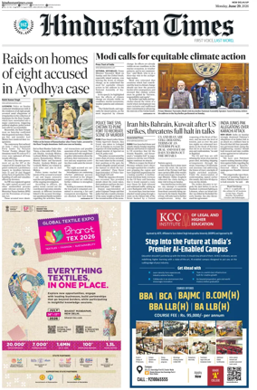 Cover of Hindustan Times (West UP)