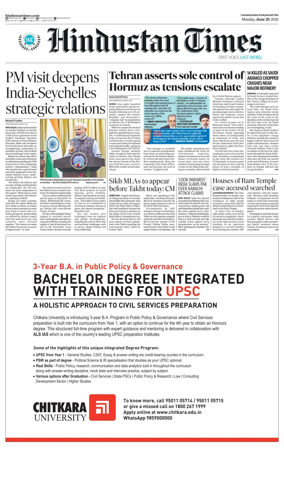 Cover of HT Punjab