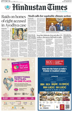 Cover of HT Rajasthan