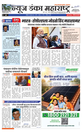 Cover of News Danka