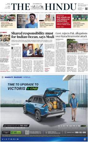 Cover of The Hindu (Delhi)