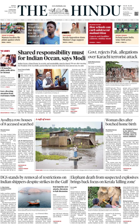 Cover of The Hindu (Erode)
