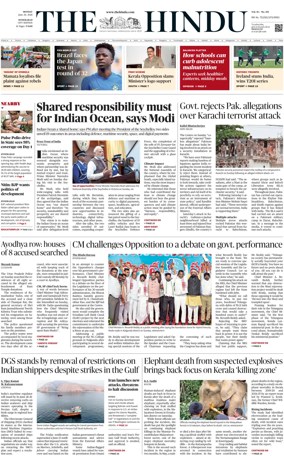 Cover of The Hindu (Hyderabad)