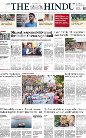 Cover of The Hindu (Kochi)