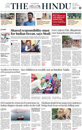 Cover of The Hindu (Vijayawada)