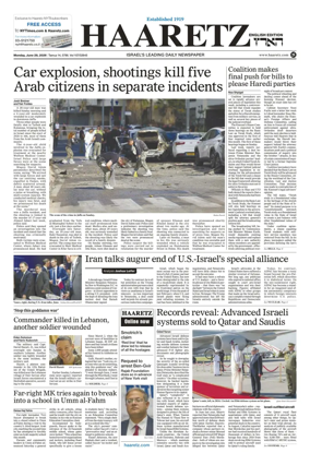 Cover of Haaretz english edition
