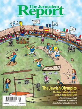 Cover of The Jerusalem Report
