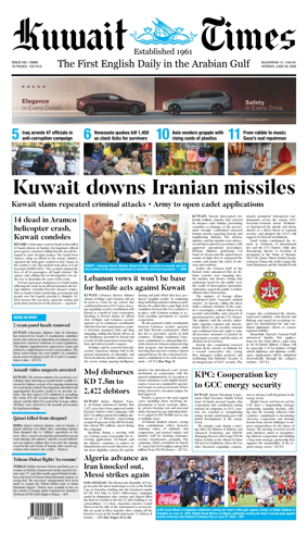Cover of Kuwait Times