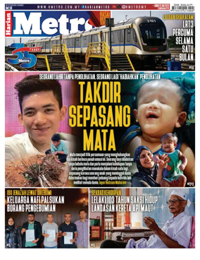 Cover of Harian Metro