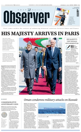 Cover of Oman Daily Observer