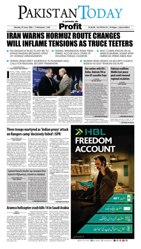 Cover of Pakistan Today (Lahore)