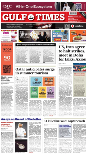 Cover of Gulf Times