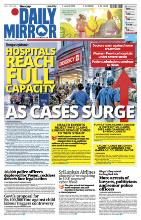 Cover of Daily Mirror (Sri Lanka)
