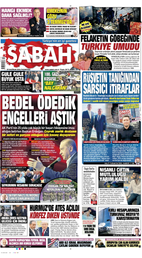 Cover of Sabah