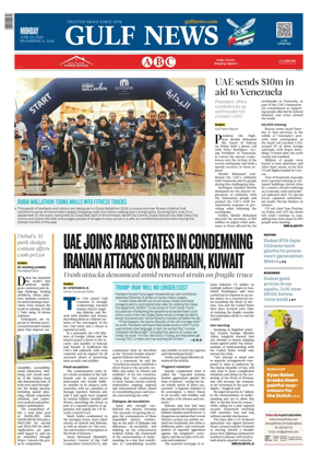Cover of Gulf News