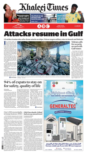 Cover of Khaleej Times