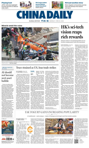 Cover of China Daily Global Edition (Europe)