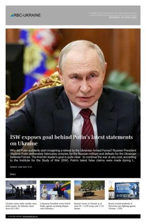 Cover of RBC-Ukraine
