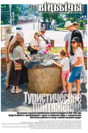 Cover of Vitbichi