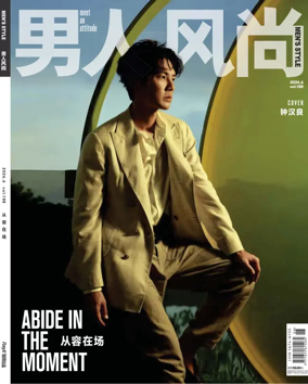 Cover of Leon China