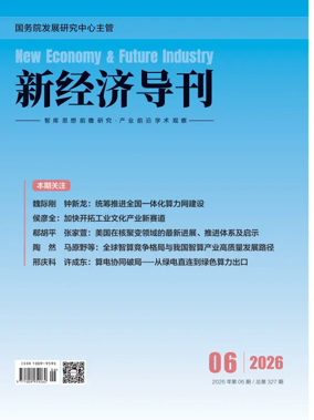 Cover of New Economy & Future Industry