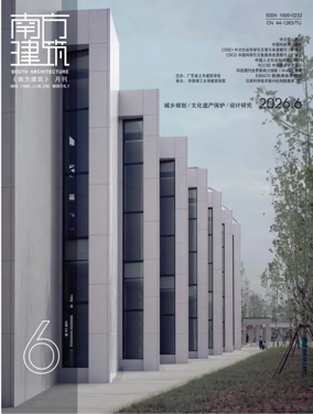 Cover of South Architecture