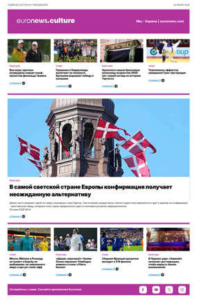 Cover of Euronews Culture and Sports (Russian) Compiled Edition