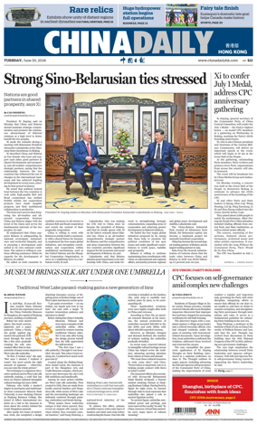 Cover of China Daily (Hong Kong)
