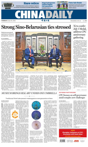 Cover of China Daily