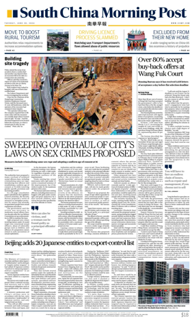 Cover of South China Morning Post