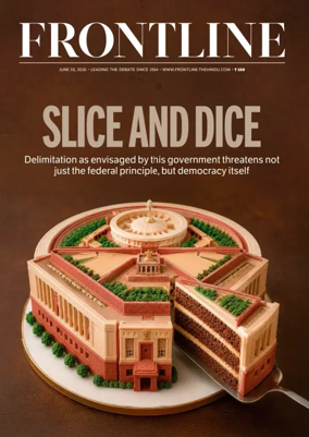 Cover of FrontLine