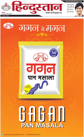 Cover of HH Faridabad