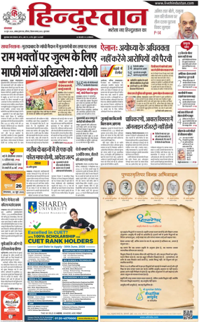 Cover of HH Moradabad
